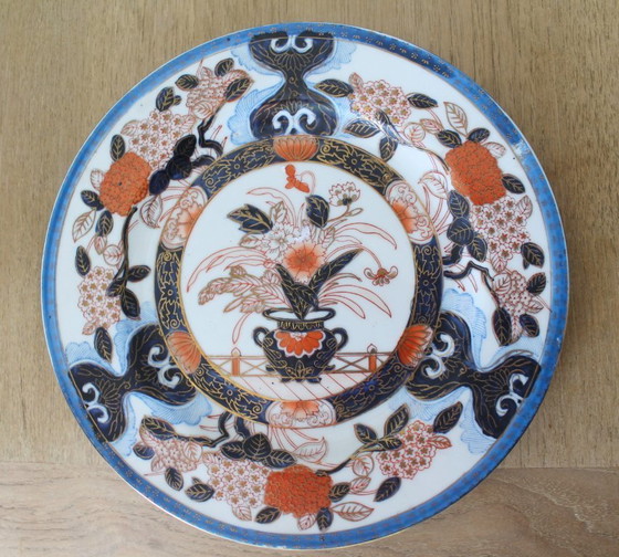 Image 1 of Piatto da parete in porcellana cinese - Stile Imari, marchio Qianlong