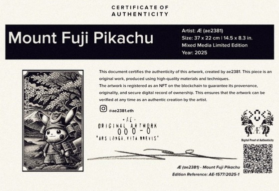 Exklusive Pokémon Kunst: Mount Fuji – Gemälde & Zeichnungen, Andere (photo 4 of 5)
