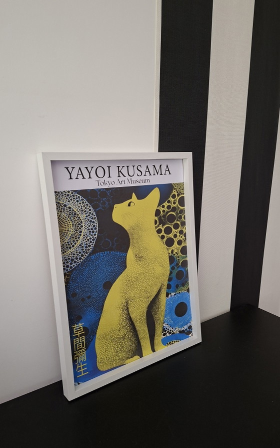 Yayoi Kusama estampe originale encadrée. – Lithographies et sérigraphies, Paper, Wood (photo 5 of 5)