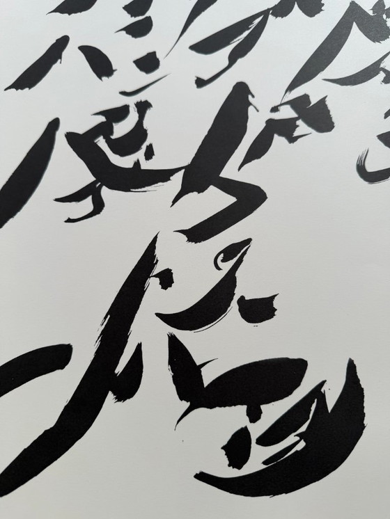 Image 1 of Christian Dotremont, Impossible n'est pas francais - possible est danois, manifesto della mostra, Stampato in Danimarca