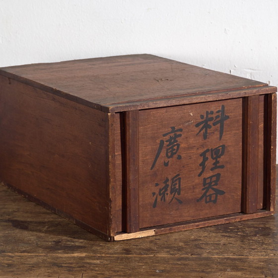 Caja de almacenamiento japonesa antigua con caligrafía – Japón, circa 1920 – Objetos decorativos (photo 4 of 40)