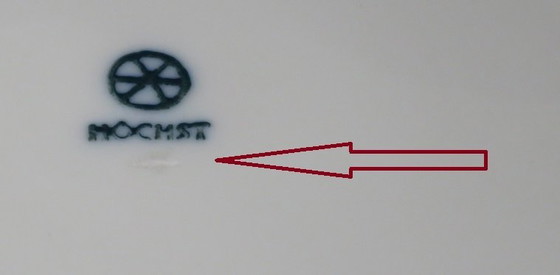 Image 1 of Doos met deksel Höchst (Höchster Porzellanmanufaktur) Witte adelaar