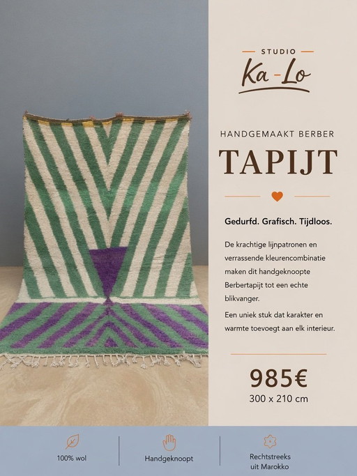 Tapis berbère marocain authentique fait main – Vert et violet – 300 × 210 cm