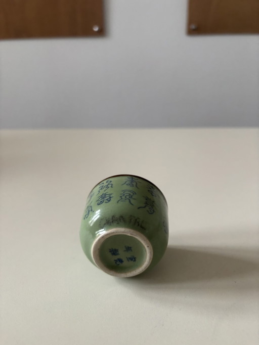 Vintage Chinese teacup