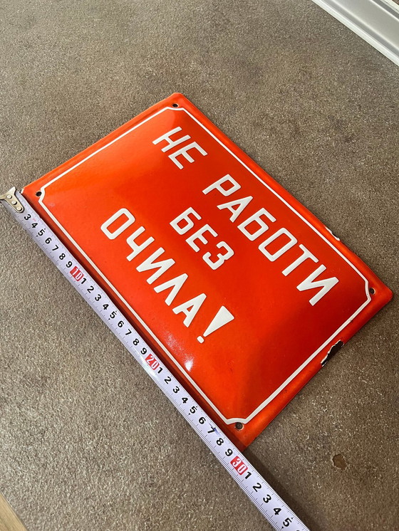 Image 1 of segno di smalto Bulgaria