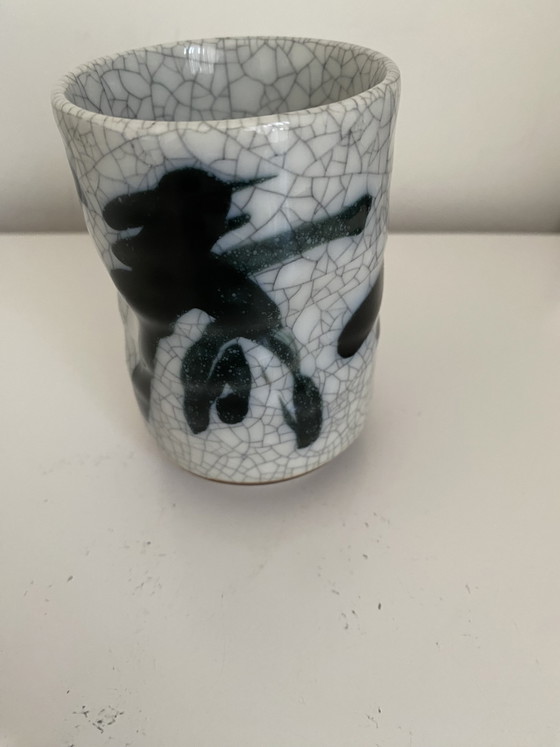 Image 1 of Japanse thee beker met gesigneerd merk teken in de bodum