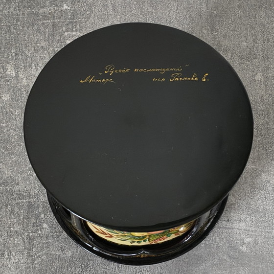 Image 1 of Boîte laquée ancienne de Russie (Union soviétique)