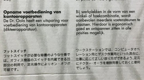 Image 1 of Dr Oola Fußstütze Philippe Starck