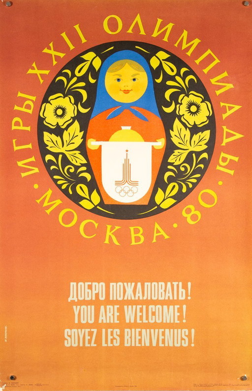 Moscow 1980 Olympics – 1978 – Original Poster by M. Manuilov | 87 × 57 cm | USSR