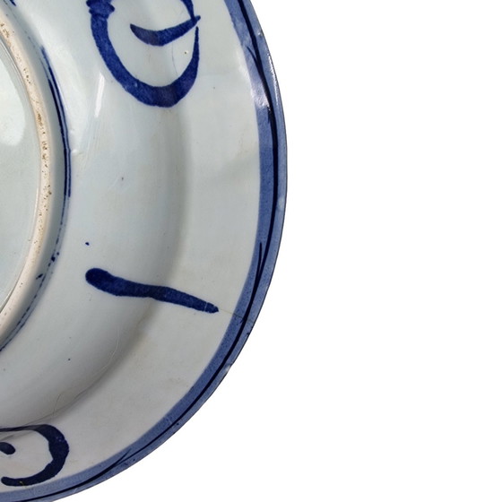 Image 1 of Large Japanese porcelain dish with figures, 20th century