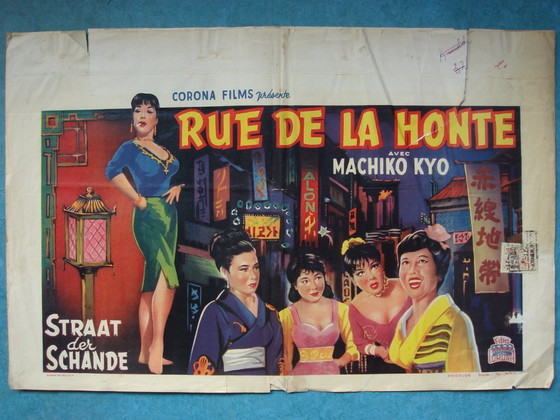 Image 1 of Partij originele filmposters uit de jaren 50-60