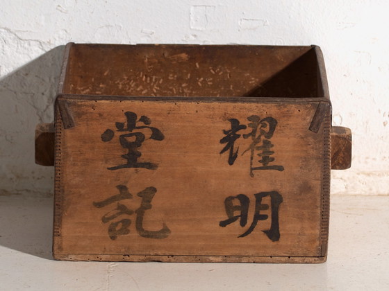 Antica misura per grano Dou in legno di olmo, Cina, circa 1900, Oggetti decorativi, Ferro, Nero, Rustic (foto 2 di 10)