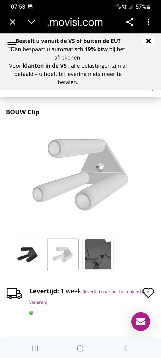 Image 1 of 7 módulos blancos para sistema de pared divisoria de ambientes