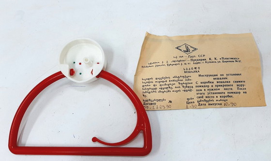 Image 1 of Groentecharme voor uw vintage keuken, ongebruikt