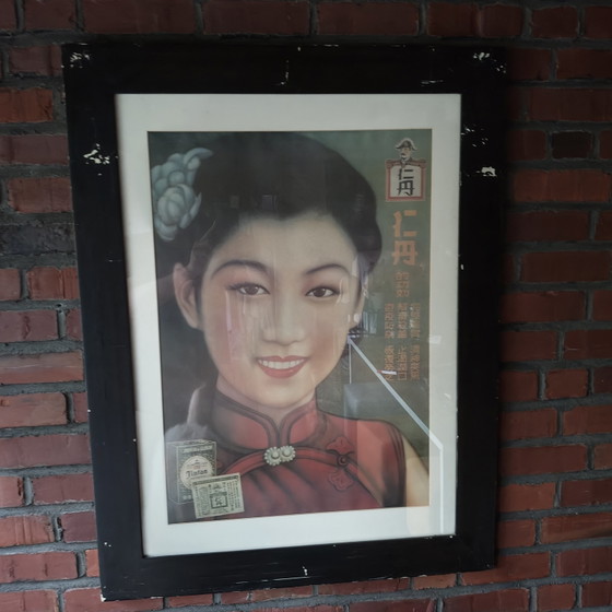 Image 1 of Large Vintage Asian Jintan Advertising Print Framed – 77x101 cm – Art Deco / Shanghai Style
