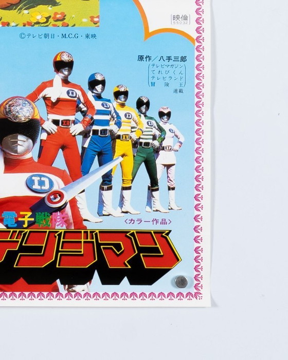 Image 1 of Toei Manga Matsuri: Sneeuwwitje – 1980 – Originele vintage Japanse filmposter – Anime crossover – 73x51 cm