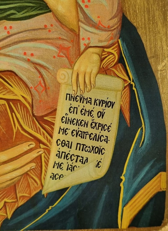 Image 1 of Madonna and Child Greek icon