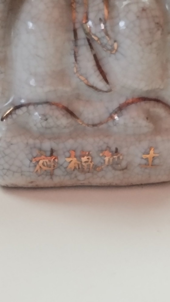 Image 1 of Mid-Century Chinoiserie Crackle-Glaze Shouxing – God of Longevity (11cm)