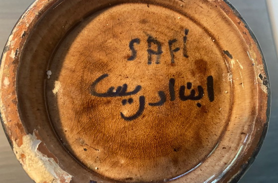 Image 1 of Large vintage Moroccan Safi vase – Hand-signed 'Ibna Idriss' (33 cm)