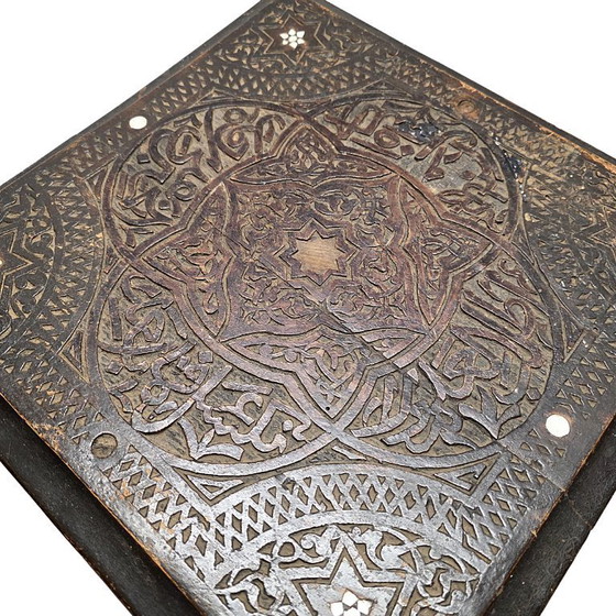 Image 1 of Antique Moroccan mashrabiya side table, late 19th century