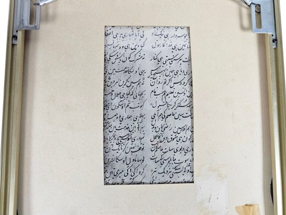 Image 1 of Watercolor - Manuscript - Antiek - Indo - Perzisch - Handgeschept Papier - Miniaturen (3) - Handgeschreven Teksten - 19e Eeuw