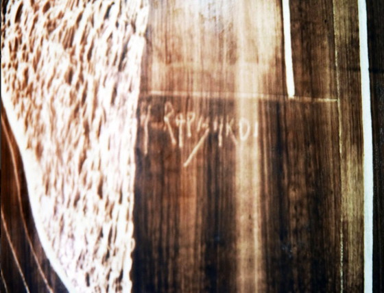 Image 1 of Large Ceramic Vase with Engraved Decoration from Faenza, 1970s