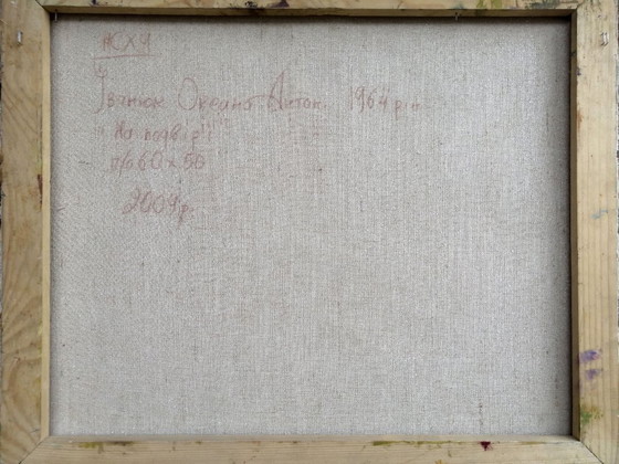 Original Ölgemälde Ländliche Landschaft Dorfleben Im Hof – Gemälde & Zeichnungen, Canvas (photo 11 of 11)