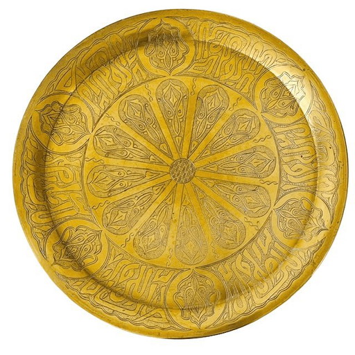 Runde Vintage-Messingschale aus dem Nahen Osten: Servierschale, Barschale, Dekoschale aus den 1970er Jahren – schalen, Brass