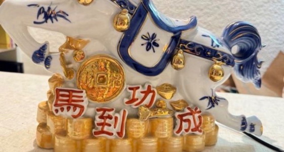 Image 1 of Vintage Chinese porcelain lamp