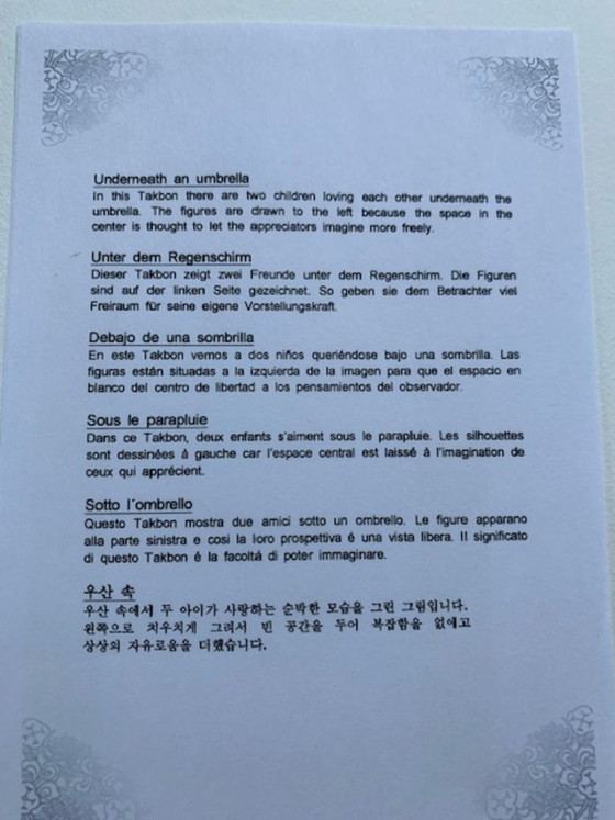 Image 1 of Korean takbon