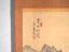 Antique Japanese kakejiku of a landscape in ink on paper – Japan, circa 1900 – Paintings & Drawings, Wood (photo 25 of 40)