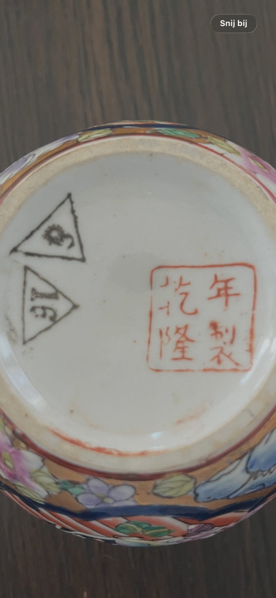 Image 1 of Set of 2 Japanese hand-painted Kutani ginger jars with lids and wooden feet