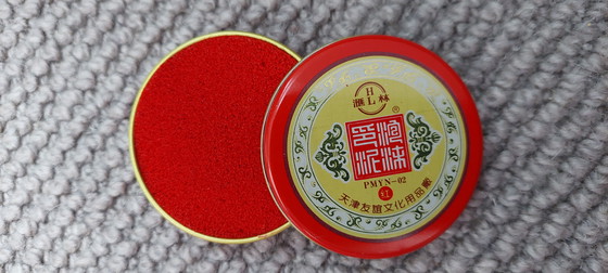 Image 1 of Original Chinese Stamp Box, Haas