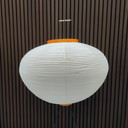 Vitra Akari 10A