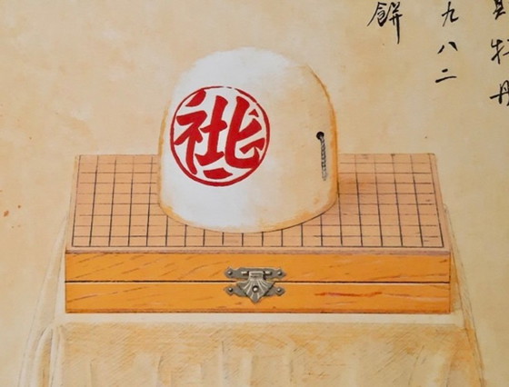 Image 1 of Siet Zuyderland "Natura morta cinese II".