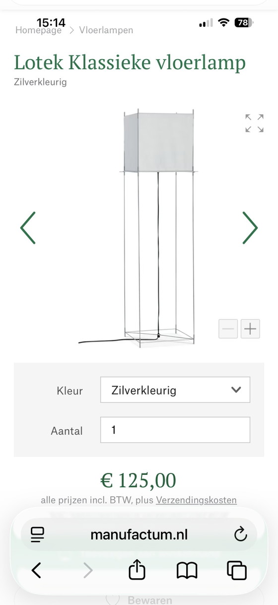 Image 1 of Lotek lamp