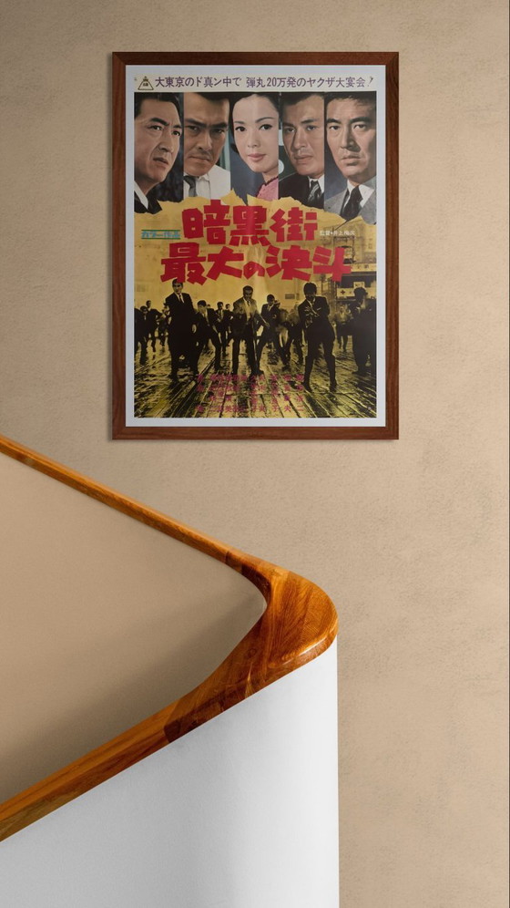 Image 1 of Duel van de Onderwereld - 1963 - Originele Japanse B2 Poster | Gouden Eeuw van Fuji Yakuza Cinema | 51 × 73 cm