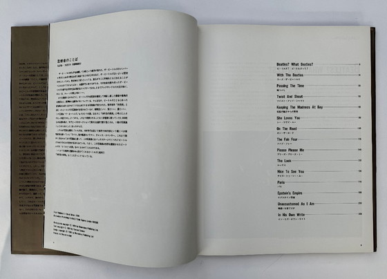Libro fotografico ‘The Beatles BACKSTAGE - it was thirty years ago - 1994 (photo 6 of 20)