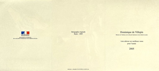 Ladislas KIJNO Fraternity of Peoples screenprint 2005