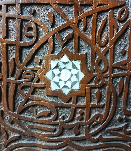 Image 1 of Paravento siriano dei primi del XX secolo intarsiato con madreperla