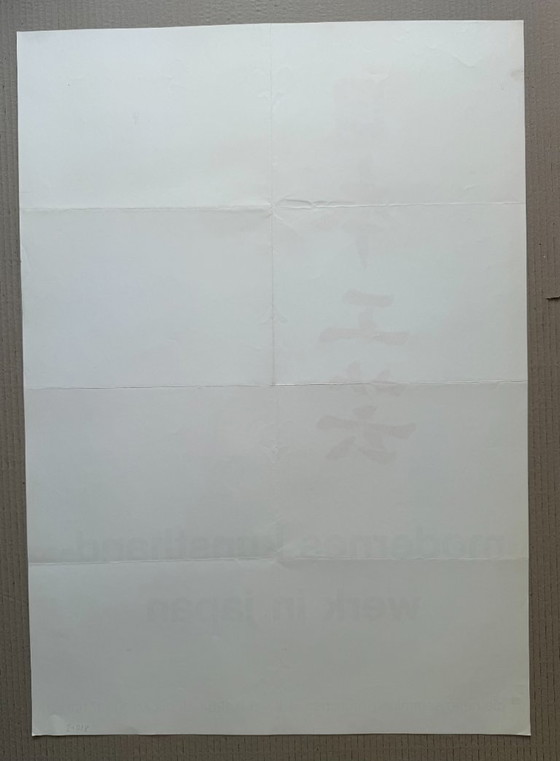 Artista anónimo, Modernes Kunsthandwerk in Japan, Die Neue Sammlung Munich, 1964, cartel de exposición (photo 10 of 10)