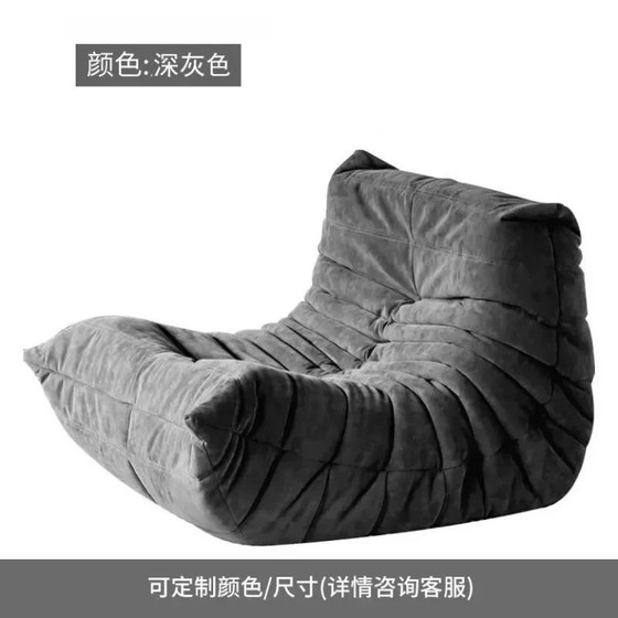 Image 1 of Open haard stoel, bank, zitzak voor volwassenen, luie vloerbank, enkele zitzak, vloerbank voor de woonkamer