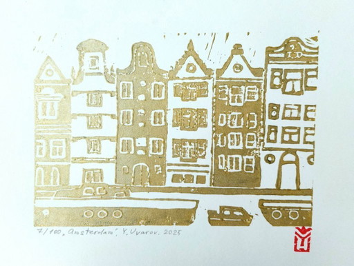 Amsterdam – Gold on White Linocut Print, а4