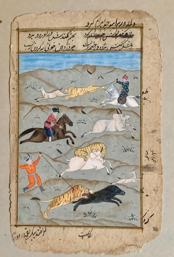 Exquisite Indian Miniature – Hunting Scene – Urdu Calligraphy – – Paintings & Drawings, Paper (photo 10 of 11)