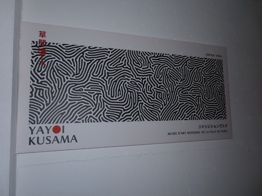 YAYOI KUSAMA print canvas 100x200cm