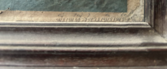 Image 1 of Antieke Thaise olifantenprint