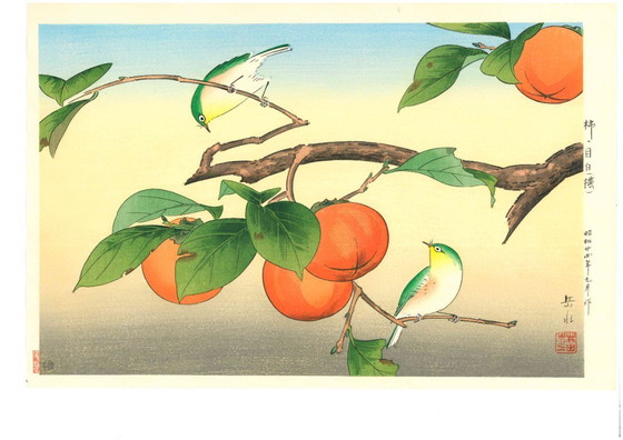 Image 1 of Originele houtsnede, uitgegeven door Watanabe - Ide Gakusui Kaki en Japanse witogen - jaren 1980