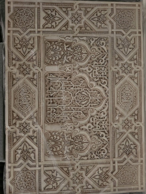 Belles œuvres d'art du patrimoine mondial de l'Alhambra en Espagne