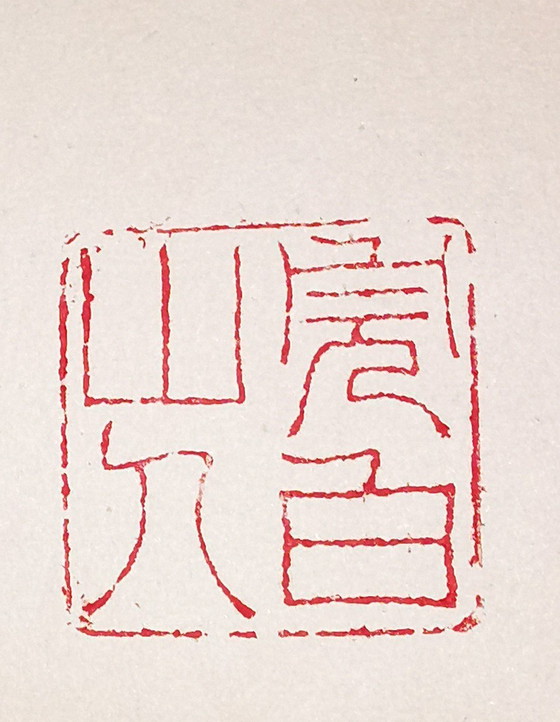 Image 1 of Chinese/Tibetan paper roll "Two Ladies" Chang Dai Chien