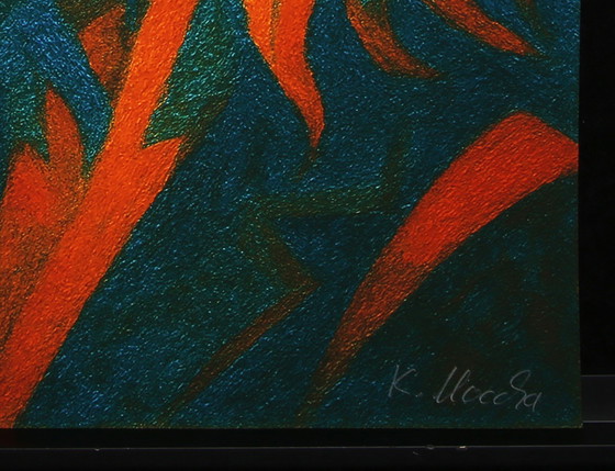 Image 1 of Moccha, Karmen - Iggy Pop - Giclée/Hahnemühle - Firmato a mano